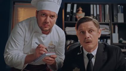 Кухня. Война за отель - 2 сезон / 13 серия