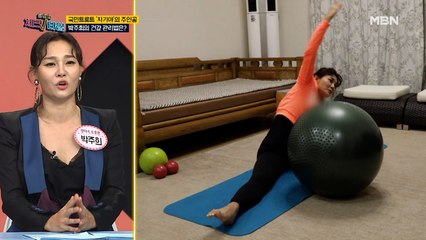 관리의 여왕 박주희의 건강 관리법은?