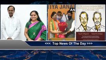 Top News Of The Day : Nobel Prize 2020, ఆర్థిక శాస్త్రంలో ఇద్దరిని వరించిన నోబెల్ పురస్కారం!