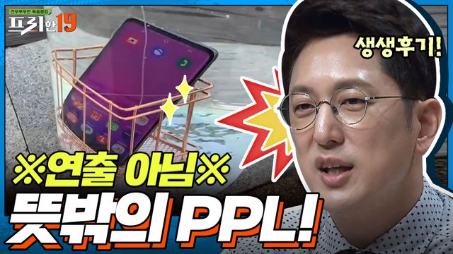 ※실제상황※ 연출로는 불가능한 생명을 구하는 ☆넘사벽 기술☆ [어리둥절 뜻밖의 마케팅 19]