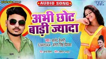 Abhi Chhot bari Jyada - Abhi Chhot Bari Jyada - Anand Kesari
