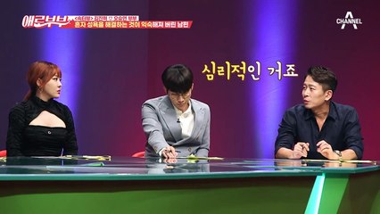 야동으로 혼자 해결하는 것에 익숙해진 남편... 결국, 아내는 눈물을 보이고...ㅠ∑ㅠ