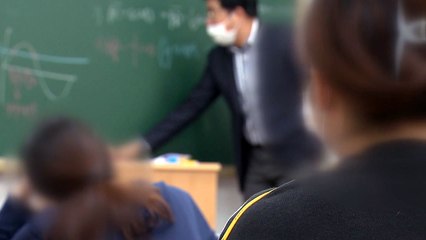 대형학원, 55일 만에 대면 수업..."수능 앞두고 방역 긴장" / YTN