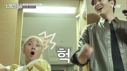 나래&균상 심멎하게 만든 안방 발코니의 충격적 상태 O_O