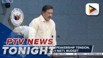 #PTVNewsTonight | Senate: Ease House Speakership tension, focus on 2021 nat'l budget