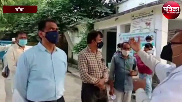 डीएम के औचक निरीक्षण से क्षेत्रीय अधिकारियों में मचा हड़कंप