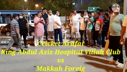 Cricket in Saudi Arabia in Makkah