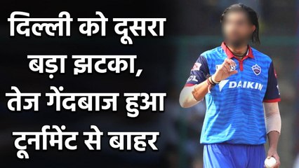 IPL 2020: Ishant Sharma has been ruled out of the rest of the IPL due to an injury | वनइंडिया हिंदी