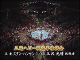 プロレス wrestling   Stan Hansen vs Mitsuharu Misawa