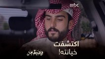 خالد ايش هذا؟ زوجته اكتشفت خيانته لها