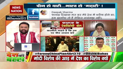 Alok Sharma says BJP has supported Farooq Abdullah and Mehbooba Mufti