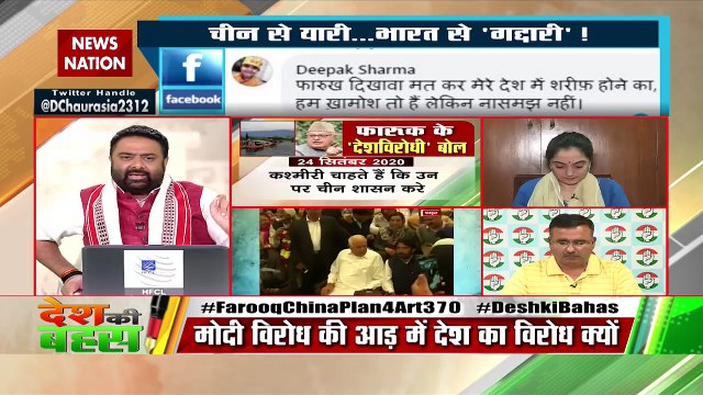 Alok Sharma says BJP has supported Farooq Abdullah and Mehbooba Mufti