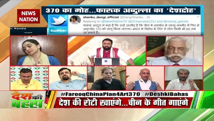 Two families of Kashmir have supported Pakistan and Hurriyat