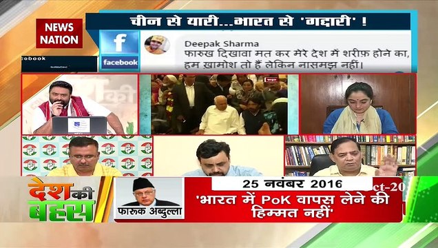 RSN Singh admits affiliation towards RSS in Desh Ki Bahas show