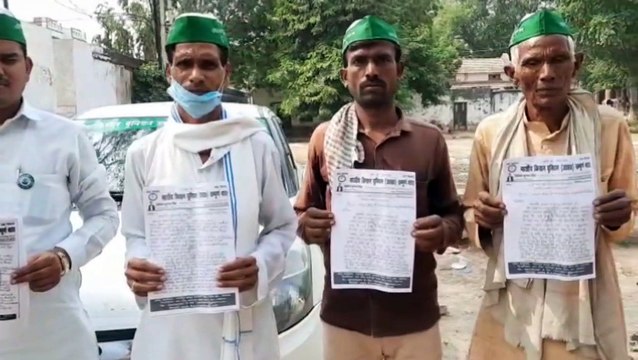 राशन डीलर के खिलाफ भारतीय किसान यूनियन के नेताओं ने भरथना ने एसडीएम को सौंपा ज्ञापन