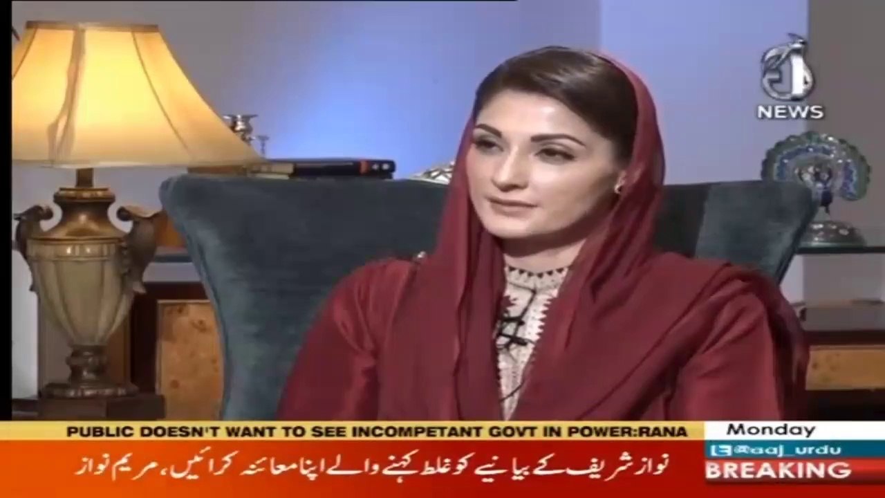 مریم نواز نے اپنی طویل خاموشی کا قصوروار اور وجہ بتا دی