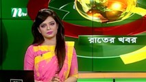 NTV Rater Khobor | 12 October 2020