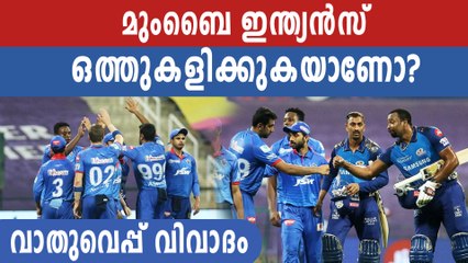 IPL 2020: MI deleted tweet sparks fresh match-fixing rumors amongst fans | Oneindia Malayalam
