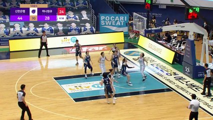 신한은행, 하나원큐 제물로 시즌 첫 승 / YTN