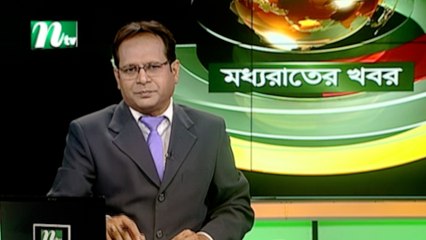 NTV Moddhoa Raater Khobor | 13 October 2020