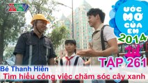 Tìm hiểu công việc chăm sóc cây xanh - Đào Thanh Hiền | ƯỚC MƠ CỦA EM | Tập 261
