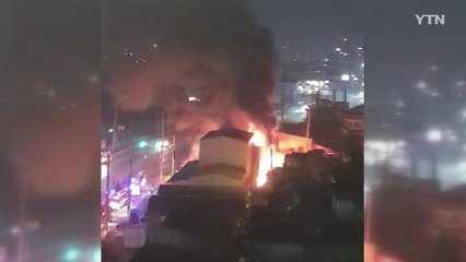 카센터·정미소 화재...차량 인도 돌진 / YTN