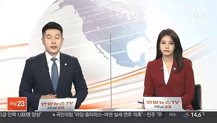 "日, 징용 조치 없으면 스가 방한 불가 전달"