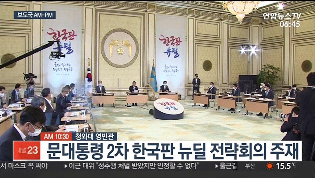 [AM-PM] 만 13~18세 청소년부터 독감백신 접종 재개 外