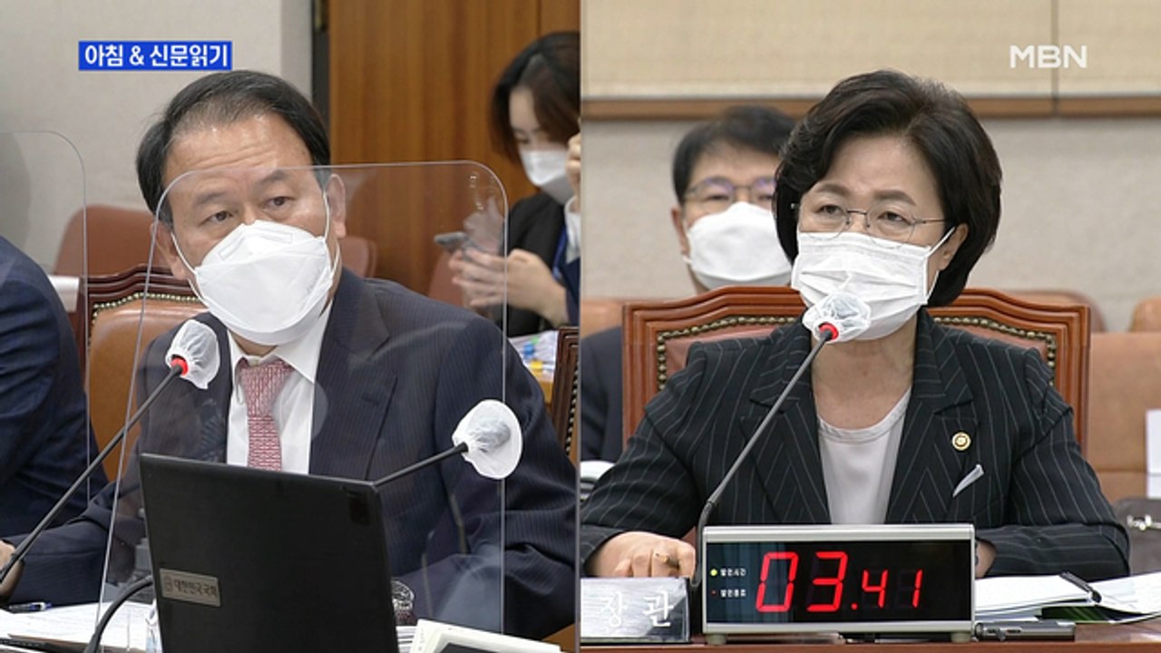 신문브리핑2 "추미애, 보좌관 카톡 추궁에 "기억 못 한 것. 거짓말 안 했다""외...
