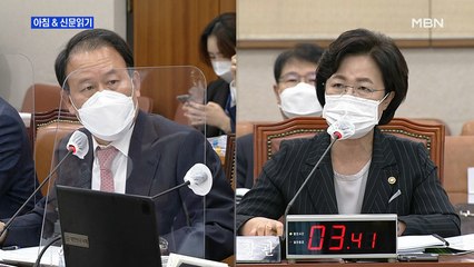 신문브리핑2 "추미애, 보좌관 카톡 추궁에 "기억 못 한 것. 거짓말 안 했다""외 주요기사