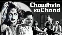 Chaudvee Ka Chand Ho Ya Aaftab Ho.