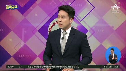 당직사병에게 사과할 의향 묻자…秋 “국민께 송구”