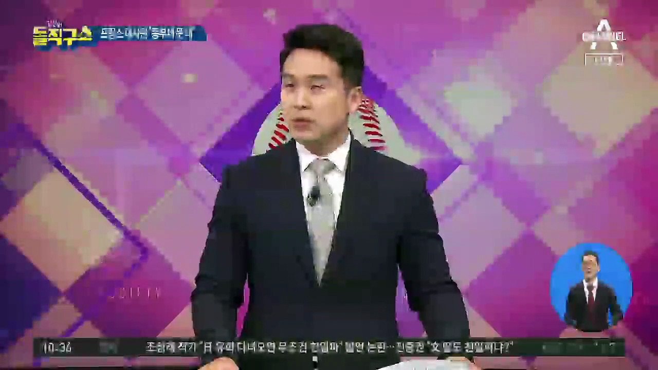 [핫플]종부세 없는 프랑스…“너무 비싸 못 내겠다”