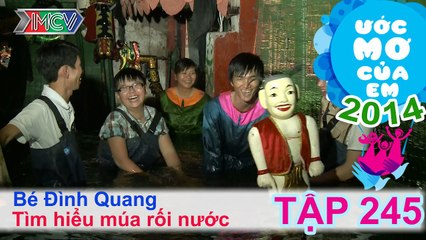 Tìm hiểu múa rối nước - Huỳnh Đình Quang | ƯỚC MƠ CỦA EM | Tập 245