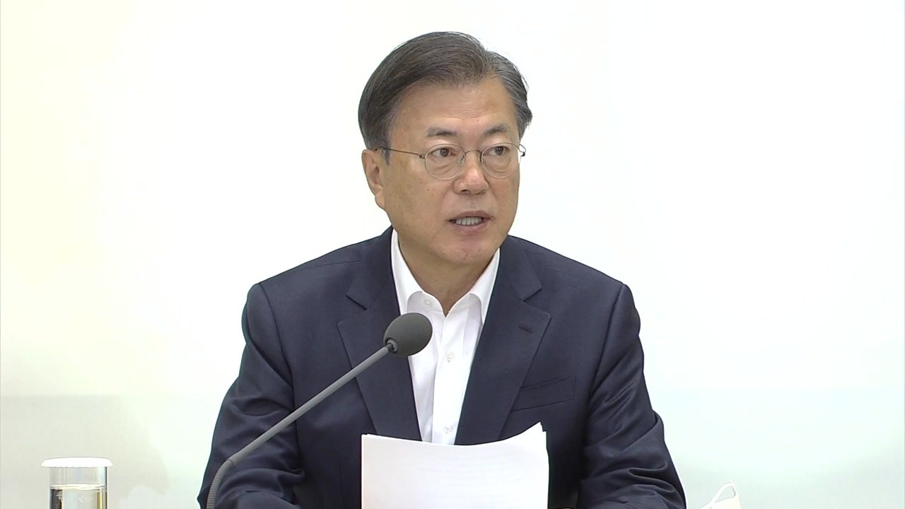 문 대통령 "지역 균형 뉴딜은 한국판 뉴딜 기본정신" / YTN