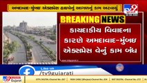Work of Ahmedabad-Mumbai express way stops over legal dispute