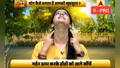 चेहरे की चर्बी , Double chin घर पर कैसे घटाएं | How to reduce facial fat by Yoga ( in Hindi )