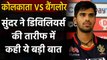 IPL 2020: Washington Sundar lavishes praises on AB de Villiers after RCB beat KKR | Oneindia Sports