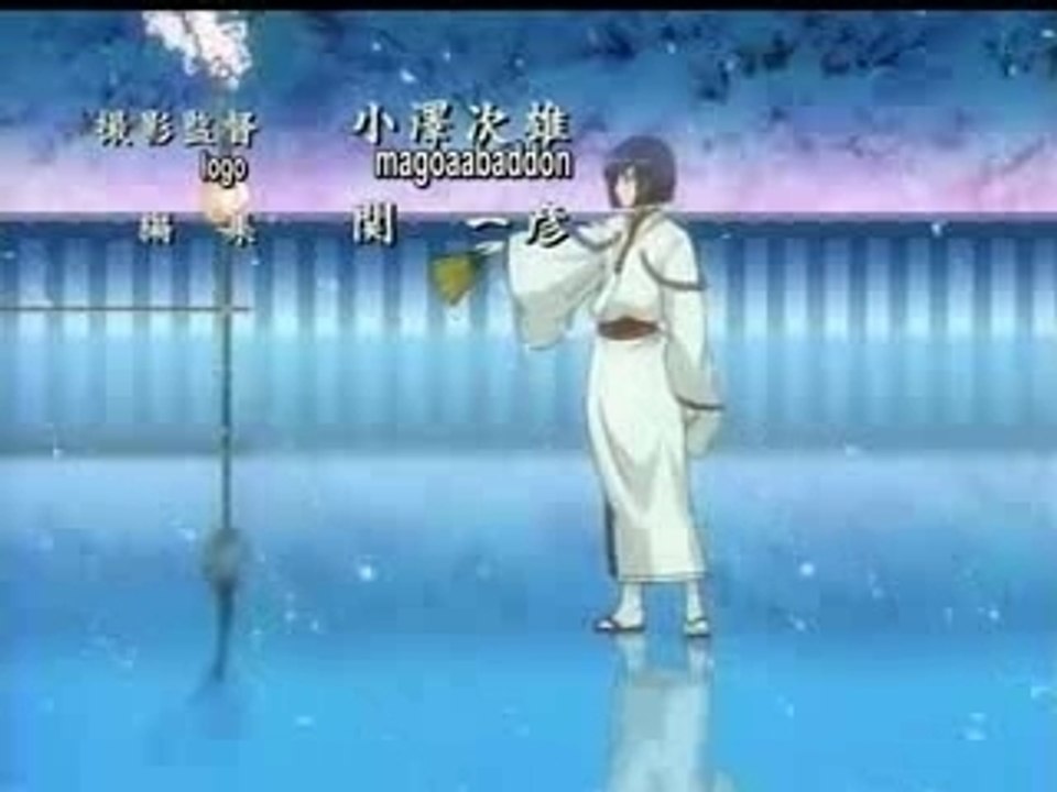 Inukami! OP