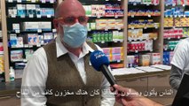 التطعيم ضد الإنفلونزا الموسمية لتفادي شبح كوفيد-19