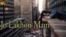 Jo Lakhon Main | Poetry Junction | Ishqia Shayari