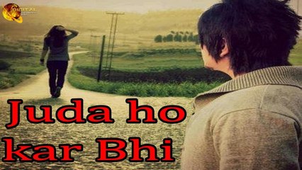 Juda ho kar Bhi | Poetry Junction | Ishqia Shayari