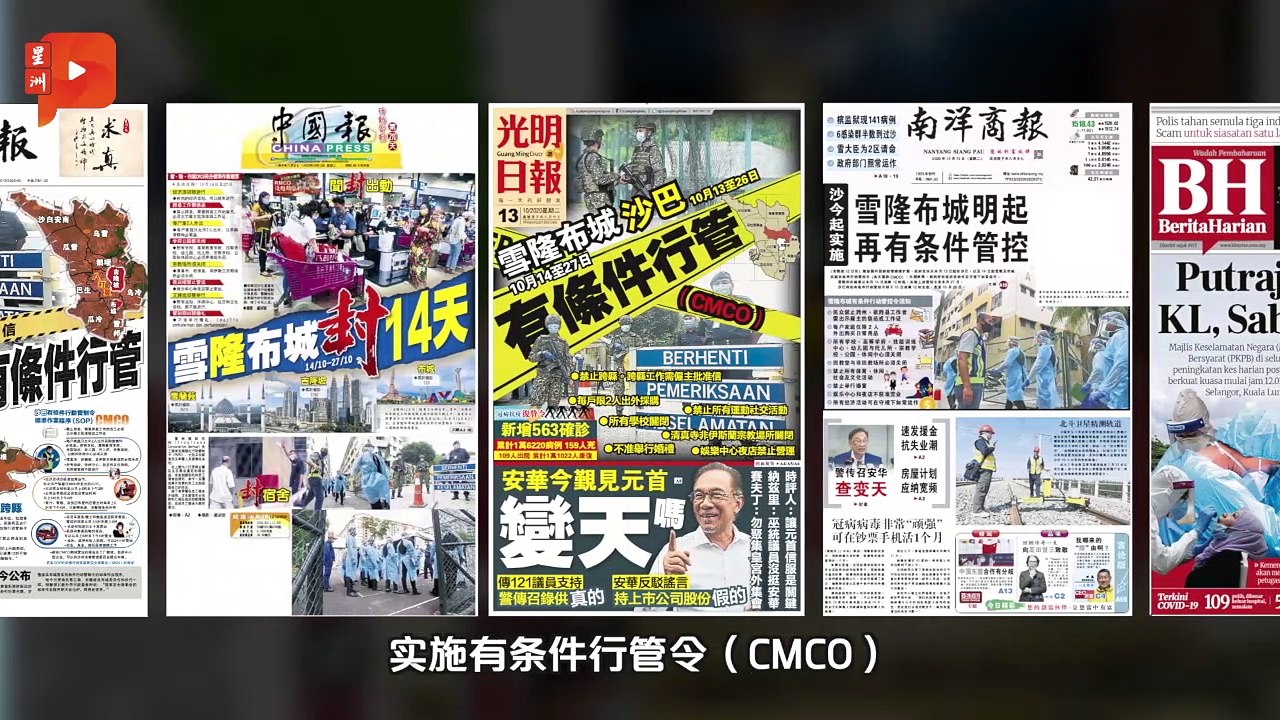 安华觐见元首 学者：非马上能变天