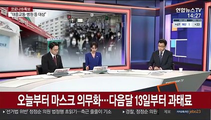 [뉴스큐브] 신규확진 102명…지역 69명·해외유입 33명