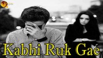 Kabhi Ruk Gae | Poetry Junction | Ishqia Shayari | HD Video