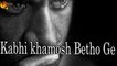 Kabhi khamosh Betho Ge | Poetry Junction | Ishqia Shayari | Zoya Shahid | HD Video