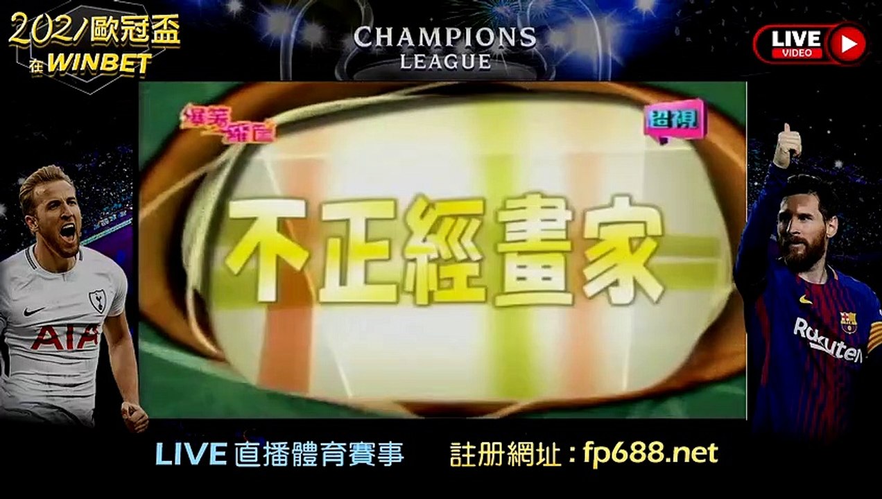 不正經畫家