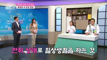(충격) 불면증 만성화되면 암 유발 가능성 ↑ #광고포함