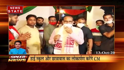 MP Speed News: फटाफट अंदाज में कुछ ही मिनटों में देखिए देश-दुनिया की सभी बड़ी खबरें