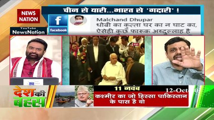 फारूक अब्‍दुल्‍ला वो शख्‍स हैं, जिन्‍होंने राम मंदिर का समर्थन किया था : विवेक श्रीवास्‍तव